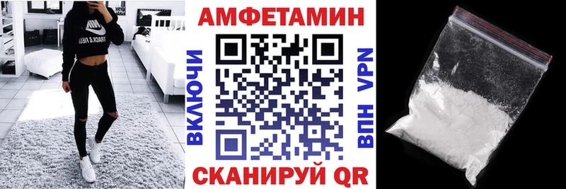 Амфетамин Розовый  Южно-Сухокумск 