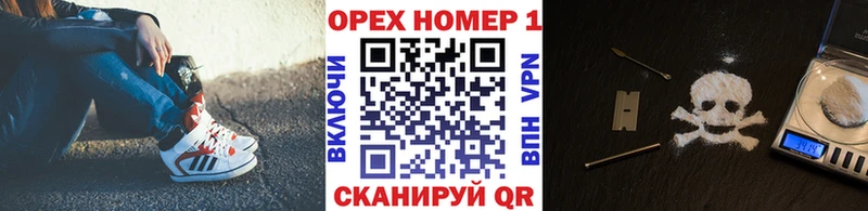 COCAIN VHQ Южно-Сухокумск