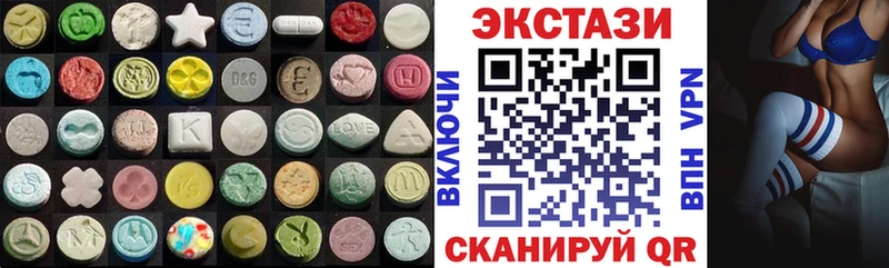 hydra зеркало  Южно-Сухокумск  Экстази 280 MDMA 