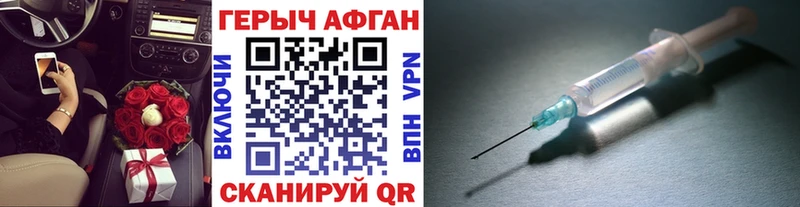 kraken как зайти  Южно-Сухокумск  ГЕРОИН Heroin 