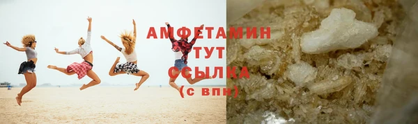 кристаллы Новозыбков