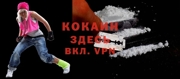 MESCALINE Новодвинск