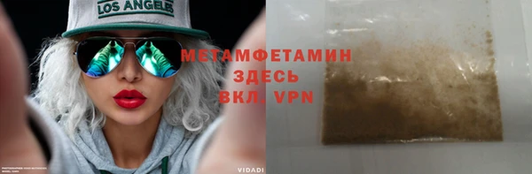 кристаллы Новозыбков