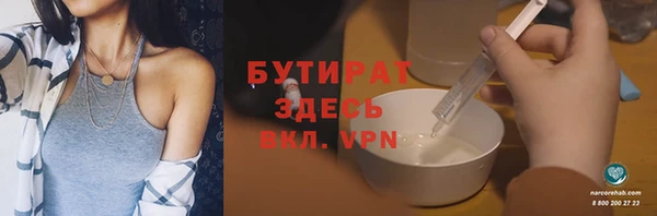 бошки Алзамай