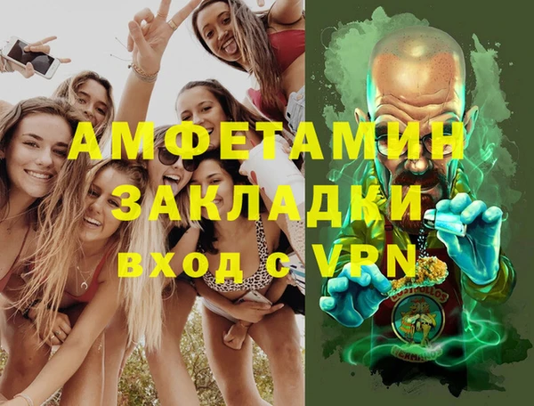 крисы Новокубанск