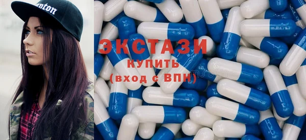 крисы Новокубанск