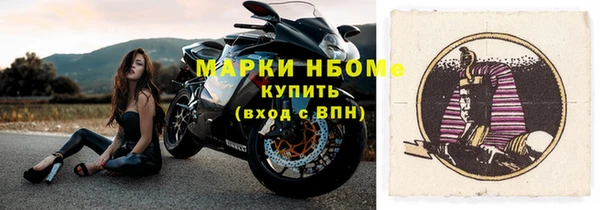 MESCALINE Новодвинск