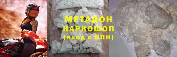 бошки Алзамай