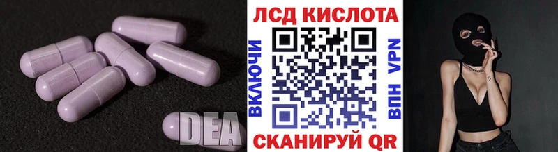 LSD-25 экстази ecstasy  Южно-Сухокумск 