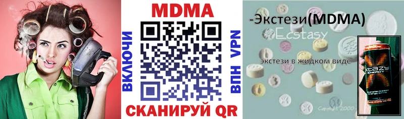 MDMA crystal блэк спрут ONION Южно-Сухокумск