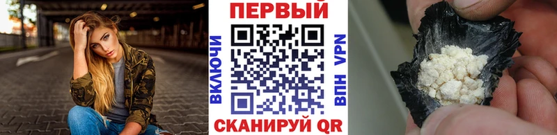 хочу наркоту  Южно-Сухокумск  Первитин витя 